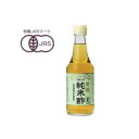 こだわりや マルシマ 有機純米酢