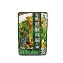 こだわりや 有機青椒肉絲の素