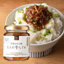 国産山椒の香り華やぐ、牛しぐれです。国産牛肉のゴロゴロとした大きめのミンチを使用し、国産生姜と共にじっくり煮上げました。ごはんのお供に、お酒のおつまみに最高の贅沢をお楽しみください！【原材料】牛肉（国産）、清酒、しょうゆ、本みりん、水あめ、生姜、ぶどう糖、でん粉、和風調味だしパウダー、寒天、山椒／増粘剤（加工でん粉、増粘多糖類）、pH調整剤、（一部に小麦・大豆・さば・牛肉・魚醤（魚介類）を含む）【内容量】135g【賞味期限】別途商品ラベルに記載【保存方法】直射日光を避け常温で保存（開封後要冷蔵）【販売者】（株）サンクゼール※表示画像はイメージであり実物とは色味が異なる場合がございます。※パッケージデザイン・規格等は予告なしに変更される場合があります。合計税込￥3,980以上購入で送料無料！