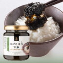 久世福商店 あおさ海苔佃煮 145g【国産あおさ海苔使用】