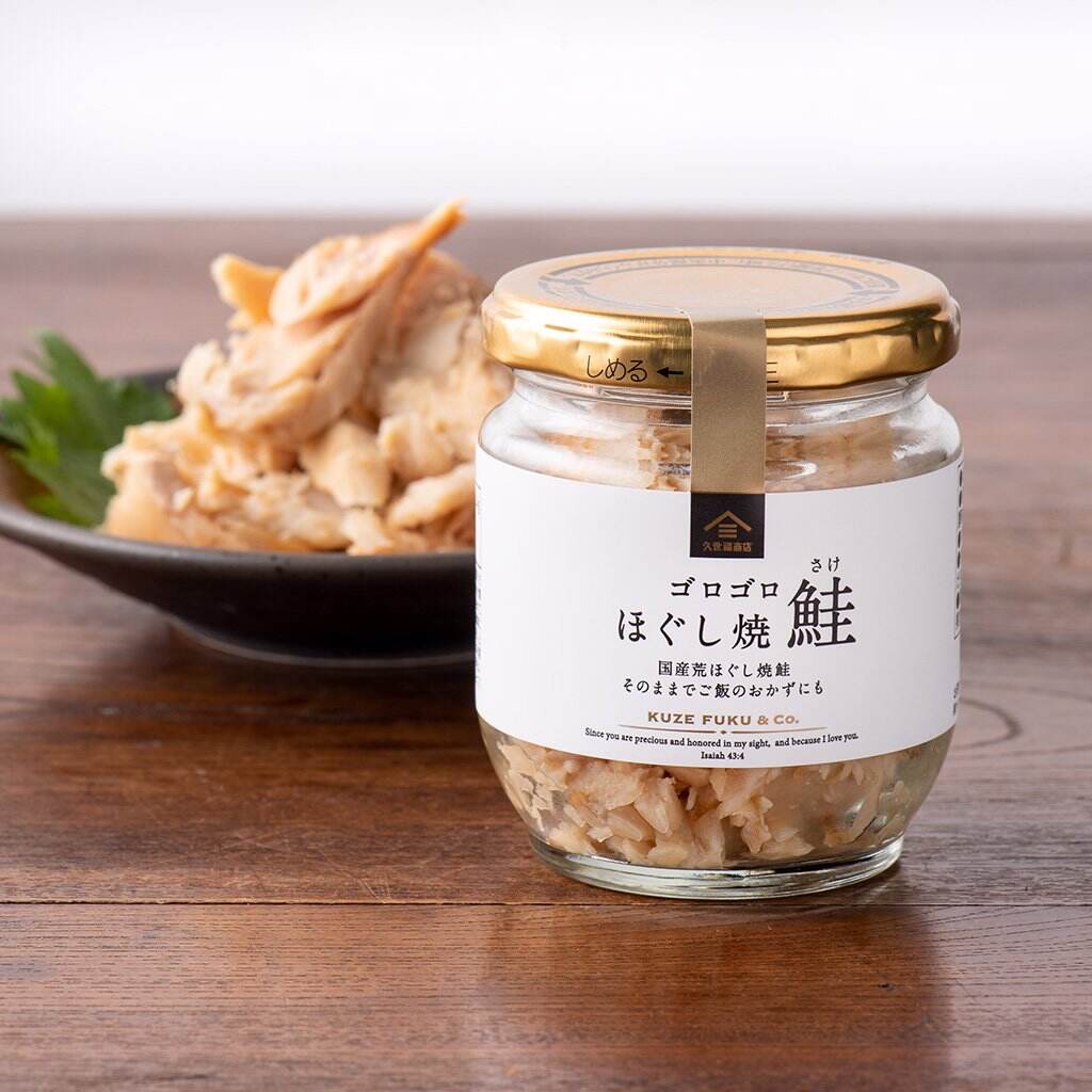 久世福商店 ゴロゴロほぐし焼鮭 80g