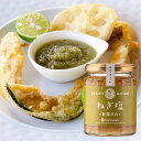久世福商店 ねぎ塩 旨塩だれ 230g【韓国風調味料】