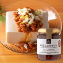 久世福商店 韓国万能味噌だれ 140g【韓国風調味料】