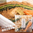 久世福商店 自然の旨み 熟成ぬか床 1kg【パックで漬けるぬか床・国産米ぬか使用】