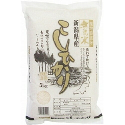 田中 無洗米5kg 新潟県産こしひかり×4 田中 無洗米5kg 新潟県産こしひかり×4