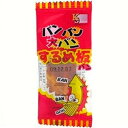 (や)ケイエス バンバン大バンするめ板ミニ 1枚×50