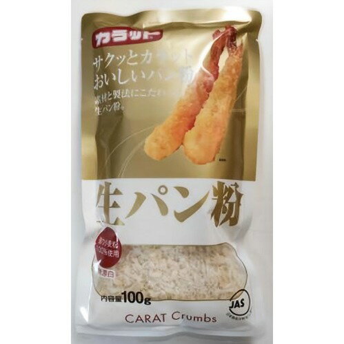 大川食品 カラット生パン粉 100g×15