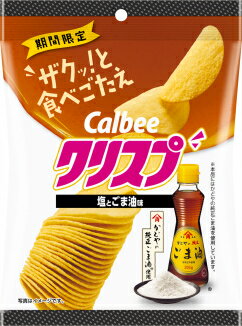 カルビー　クリスプ　塩とごま油味45g×16のサムネイル