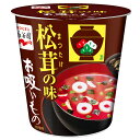 永谷園 カップ松茸の味お吸いもの×6