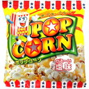 やおきん ポップコーンしお味 13g×20