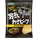 山芳 ポテト 男気わさビーフ45g×12