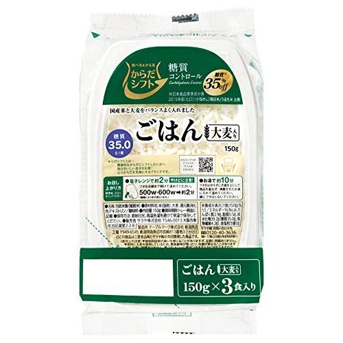糖質コントロール ごはん 大麦入り150g×3食×8 糖質コントロール ごはん 大麦入り150g×3食×8