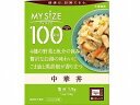大塚食品 マイサイズ 中華丼 150gx10