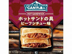 K&K “CAN”Pの達人 ホットサンドの具 ビーフシチュー味 65gx12
