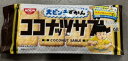 【大特価 賞味期限2026年2月】シスコ ココナッツサブレ 16枚×12