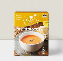 業務スーパー インスタントスープ マッサマンカレー 45g(3食入)×1