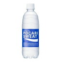 大塚 ポカリスエット P500ml×24(4)