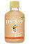 伊藤園 TEAS’TEA ほうじ茶ラテP280ml×24