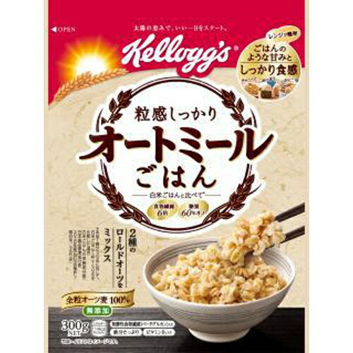 ケロッグ 粒感しっかりオートミールごはん 300g×1