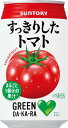 GREENダカラ すっきりしたトマト 缶350g 24入り