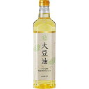 業務スーパー 大豆油