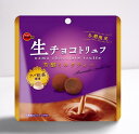 【大特価 賞味期限2025年7月15日】ブルボン 生チョコトリュフ芳醇ミルクティー×6