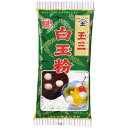 川光物産玉三白玉粉 200g 10入り