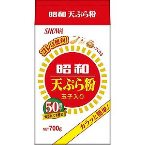 水に溶くだけでサクッとおいしい天ぷらがお作りいただけます！【原材料】小麦粉、でん粉、卵黄粉、卵白粉、ベーキングパウダー、着色料（ビタミンB2）【内容量】700g【賞味期限】別途商品ラベルに記載【保存方法】直射日光および高温多湿の場所を避けて保存【製造者】昭和産業合計税込￥3,980以上購入で送料無料！