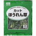 軽く湯通ししてから急速冷凍された、『カットほうれん草』。使いやすいサイズにカットされているので、調理も凍ったままで！【原材料】　ほうれん草　産地：中国【内容量】500g【賞味期限】別途商品ラベルに記載【保存方法】 -18℃以下で保存【製造者】神戸物産まとめ買いクール便送料に関して、システム上加算されますが再計算し決済をとります。ご了承下さい。