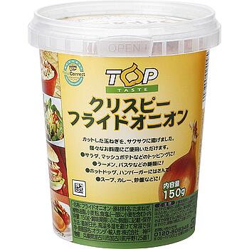 【公式】S&B セレクトスパイス ローストオニオン 袋入り 100g 業務用 エスビー食品 公式 スパイス ハーブ SELECT SPICE たまねぎ