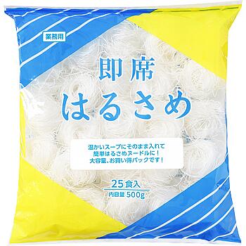 業務スーパー　即席はるさめ 500g(25食入)×1 1