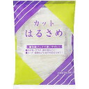 業務スーパー　カット春雨 90g（3袋入）×1