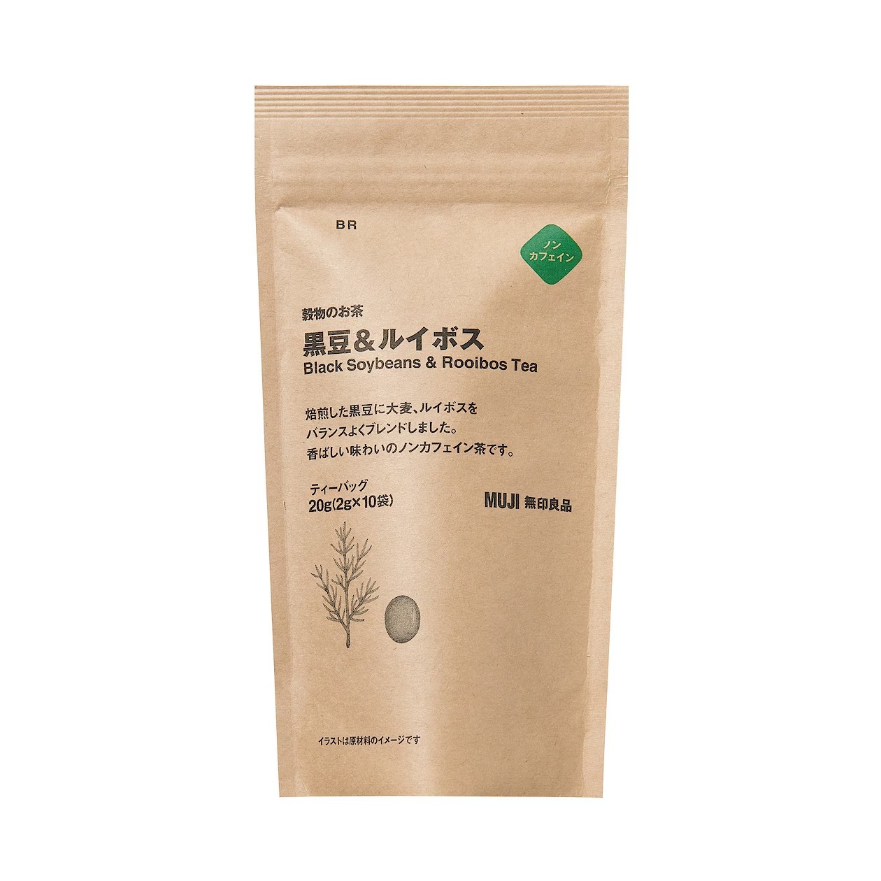 無印良品 穀物のお茶　黒豆＆ルイボス×1