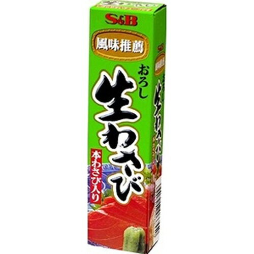 エスビー食品おろし生わさび 43g 10入り