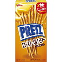 グリコ プリッツ ロースト塩バター2袋×10