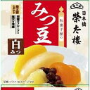榮太樓 和菓子のみつまめ白みつ 225g×6(4)