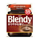 ブレンディ まろやかな香りブレンド70g袋×12