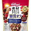 ホテルニューオータニグランシェフ監修。香ばしく焼き上げたグラノラにチョコレートを使用した3種の具材を加え、さわやかな酸味のラズベリー、パリッと食感のアーモンドスライス。【原材料】シリアル加工品（全粒オーツ麦、シリアルパフ（米粉、小麦粉、オーツ粉、小麦ブラン、コーンフラワー、オーツ麦ブラン、砂糖、麦芽粉、食塩、ココアパウダー）、植物油脂、フラクトオリゴ糖、大麦、小麦粉、ココナッツパウダー、砂糖、麦芽エキス、食塩、水あめ、ココアパウダー、チョコレート、蜂蜜、脱脂粉乳、キャラメル）（ベルギー製造）、シリアルフレーク（精米、全粒小麦、砂糖、小麦ブラン、チョコレート、ぶどう糖果糖液糖、水溶性食物繊維、ココアパウダー、麦芽エキス、食塩）、かぼちゃの種、アーモンド、チョコレート加工品（チョコレート、植物油脂、乳糖、還元水あめ、ココアバター、ココアパウダー、脱脂濃縮乳）、ドライラズベリー/香料、ビタミンC、ピロリン酸鉄、ナイアシン、トコフェロール酢酸エステル、乳化剤（大豆を含む）、増粘剤（キサンタンガム）、鉄、酸化防止剤（ビタミンE）、ビタミンB2、ビタミンB1、ビタミンB6、ビタミンA、葉酸、ビタミンD【内容量】340g【賞味期限】別途商品ラベルに記載【保存方法】直射日光および高温多湿の場所を避けて保存【製造者】ケロッグ合計税込￥3,980以上購入で送料無料！