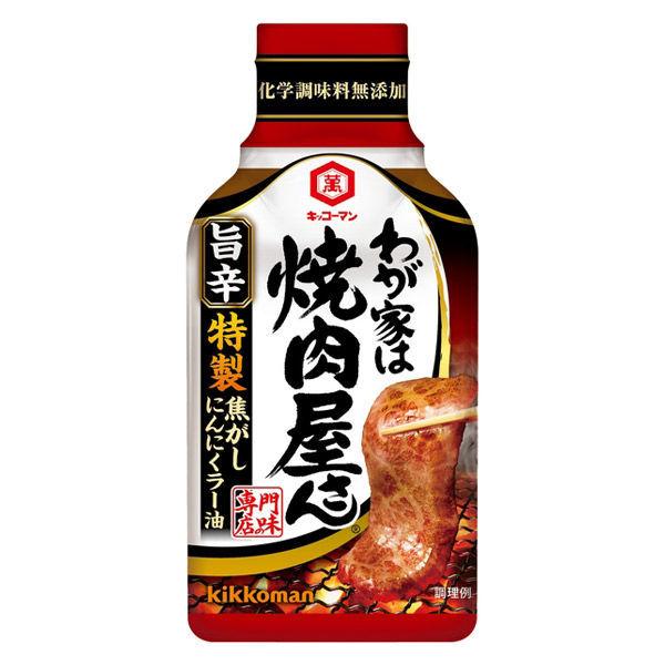【萬】わが家は焼肉屋さん 旨辛210g×12