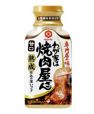 【萬】わが家は焼肉屋さん 甘口210g×12