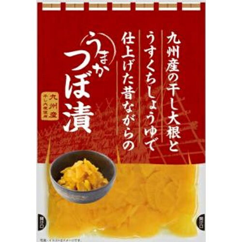 新進 うまかつぼ漬×10