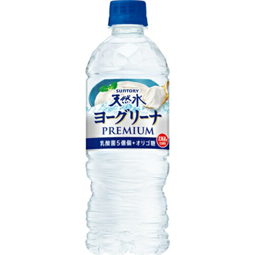 サントリー ヨーグリーナ&南アルプス天然水P540ml×24