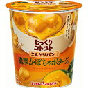 ポッカS こんがりパン濃厚かぼちゃポタージュ×6