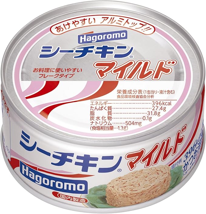 はごろも シーチキンマイルド 140g×24