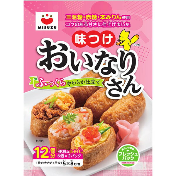 みすず おいなりさん 12個×10