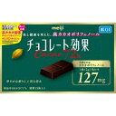 明治 チョコレート効果カカオ72% 65g×5(4)