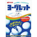 アトリオン ヨーグレット 18粒×10