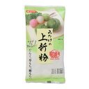 みたけ 上新粉(国内産米)220g×10