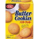 【ホワイトデイ特集】YBC バタークッキーS20枚×5
