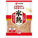 ヤマキ 氷熟マイルド削り 25g×10